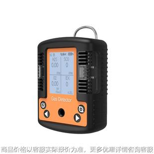 104KM 气体检测仪NGP40 H2S 硫化氢报警器科技泵吸式 便携式