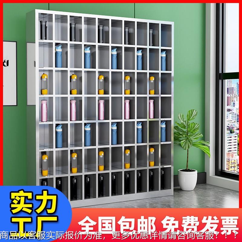 304不锈ZX-122钢水杯柜厂车间茶杯放柜员存工茶水工水杯架多格储