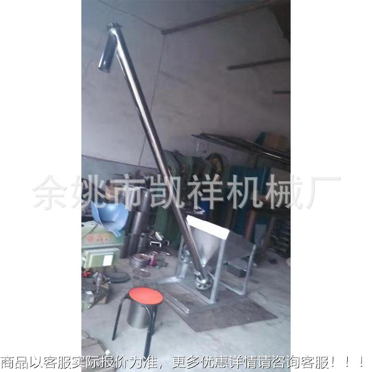 厂家供应螺杆上料机 粉体螺旋输送上料 全自动上料机