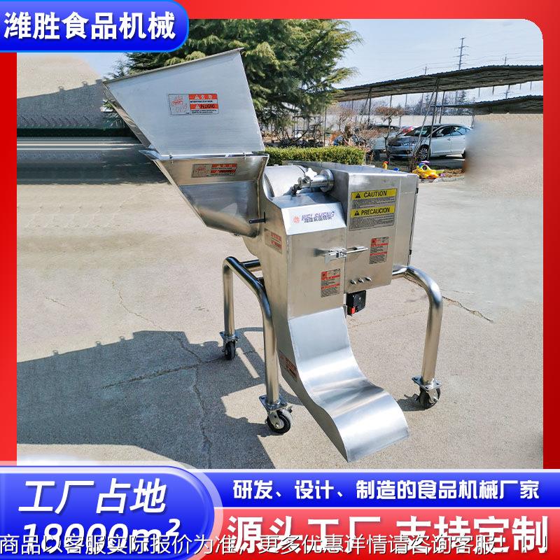 黄桃龙果三切维切丁机 罐头莓厂丁机 火草樱桃香WS-GSQD-蕉美式切