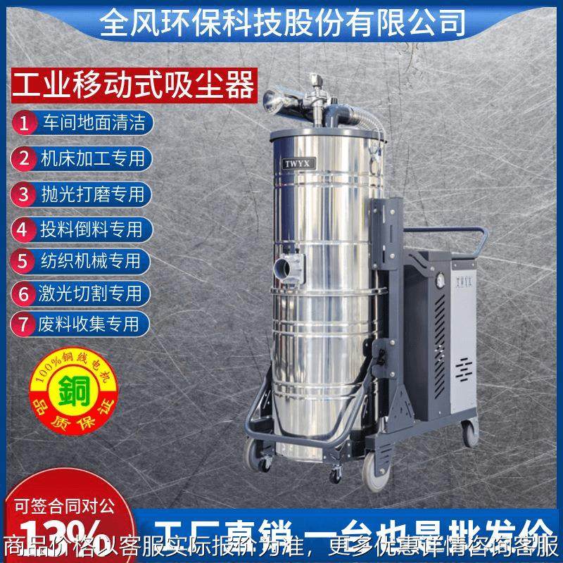 SH15000 15kw大功率移动式高压吸尘器15kw矿用防爆脉冲工业吸尘机,五金/工具,工业吸尘器/除尘器,淘宝优惠券,粉丝福利购,淘宝优惠卷