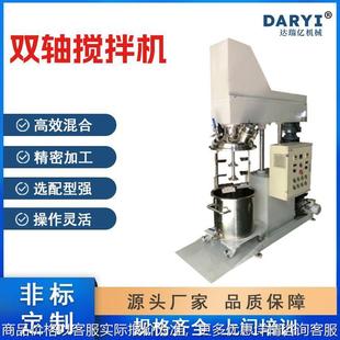 高粘度双行星分散搅拌机动力混合机 供应行星真空搅拌机厂家直销