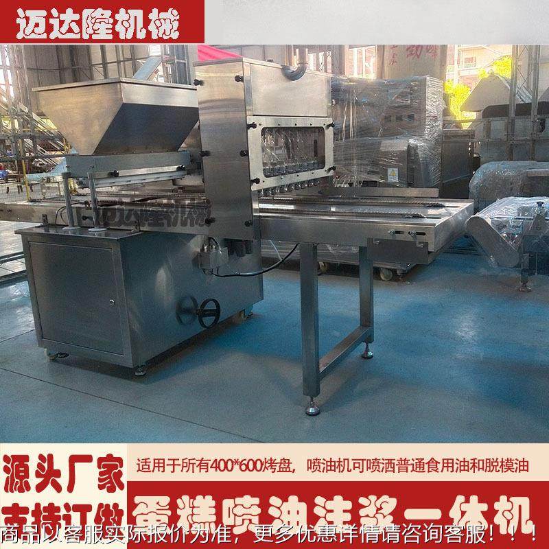 厂直销蛋糕喷油注机泡芙SFG糊皮喷油注糕糊机米发长白糕家大列巴,清洗/食品/商业设备,休闲食品加工设备,淘宝优惠券,粉丝福利购,淘宝优惠卷