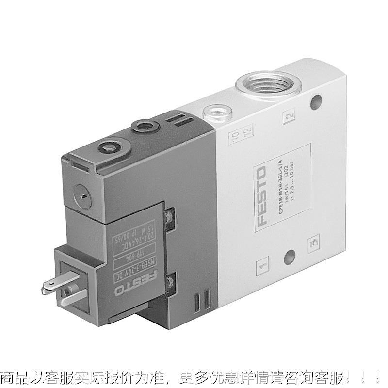 FEST163145 CPE-18-M1H3GL-S1O/4 库存现390货年底清仓特价处