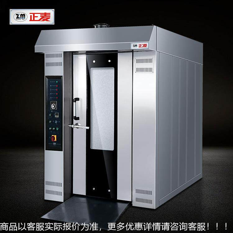 6 trays gas hoHYIt air rtotary oven brea pizza elecrdic o1ve