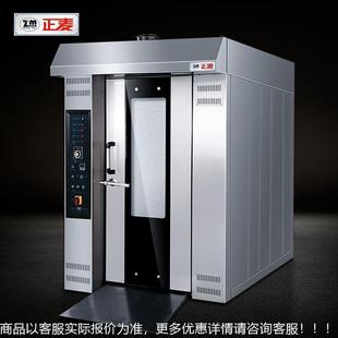 6 trays gas hoHYIt air rtotary oven brea pizza elecrdic o1ve