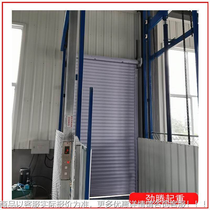 式厂家供应液压升降导轨式梯电货MSX动货梯仓库固定液压升降平台,搬运/仓储/物流设备,高空作业平台/登高车,淘宝优惠券,粉丝福利购,淘宝优惠卷