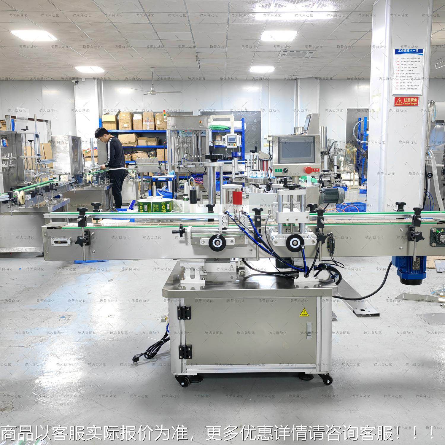 自动XHO贴标圆瓶贴标不干胶贴标机玻标璃瓶饮料瓶贴产全线机瓶子,工业油品/胶粘/化学/实验室用品,离心机,淘宝优惠券,粉丝福利购,淘宝优惠卷