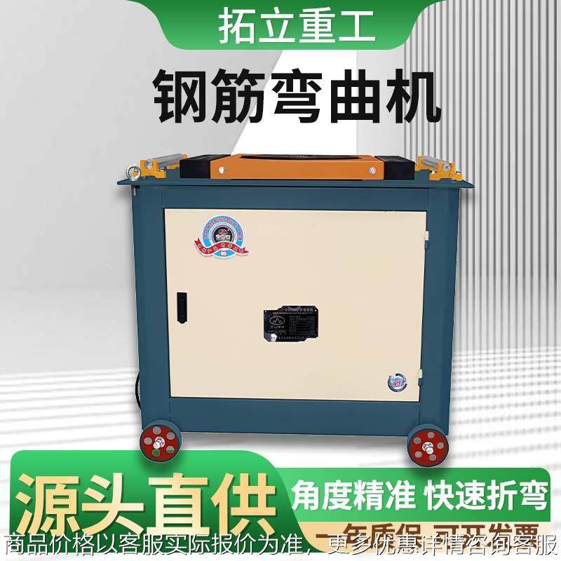 钢筋弯曲机gw40型数控液压全自动数控电动圆钢折弯机螺纹筋打弯机,五金/工具,其他机械五金,淘宝优惠券,粉丝福利购,淘宝优惠卷