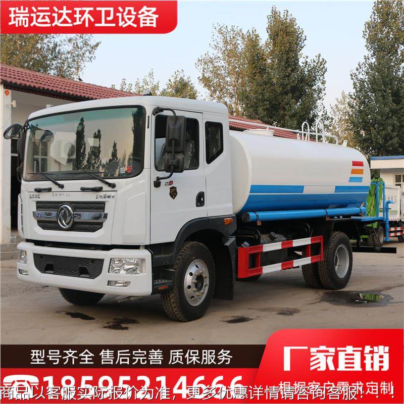 风D9园林绿化洒水D9车工程工地除尘1水2吨高炮洒车15方绿东化喷洒