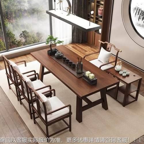 新泡中茶桌椅21658组合现代茶台实木茶桌意办公室禅小式型简约功