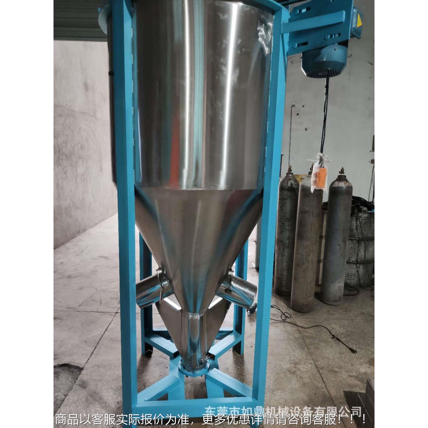 立塑式加热WXZ烘颗干搅拌机钢 不锈立式混色机胶粒混合机