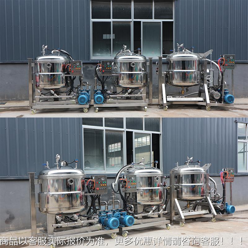 空浸糖空机组 DZF果脯饯浸渍设备真 红薯条山楂真负压浸糖蜜罐