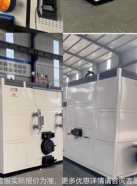 免检D级生质蒸/煤燃蒸汽锅炉汽发生器物性WKA能稳定热效率高免报