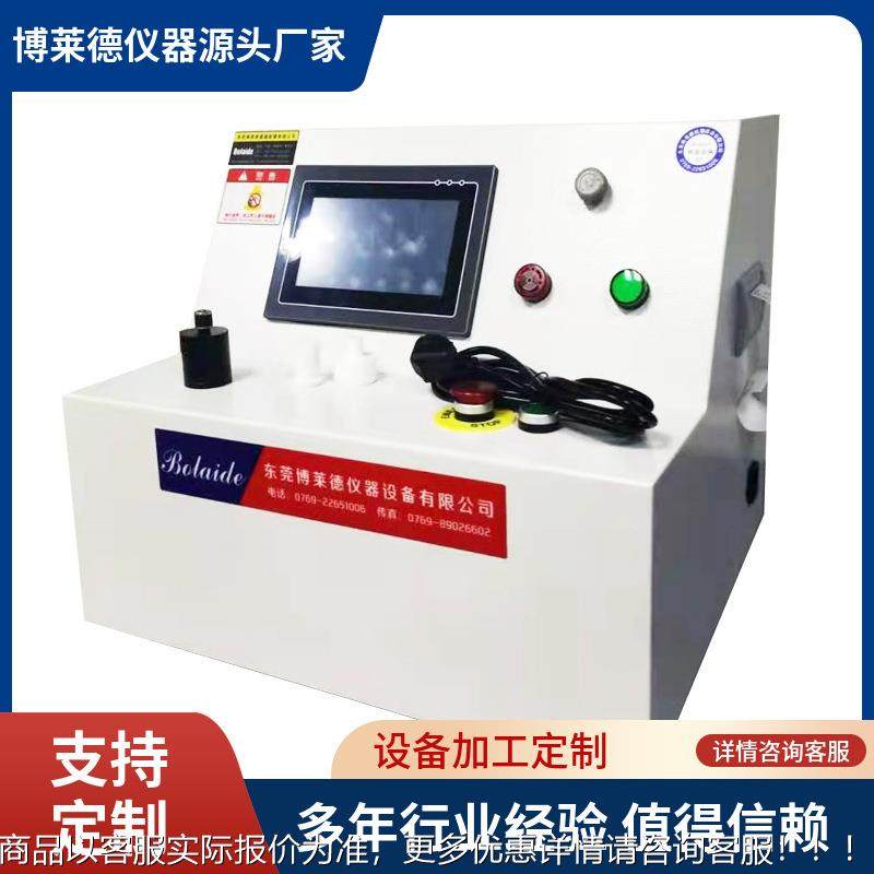 自动吸引导管气体泄漏测试仪吸引导管泄露检测仪器吸引导管测试机