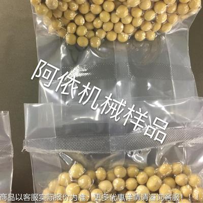 50型双室五谷杂粮真36953空0装袋机 子抽气封口包机 自动真空设备