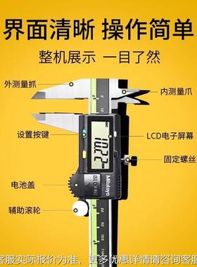 Mituto卡yo日本三丰密电子数显公游标尺/英制MKH500-精196系列工