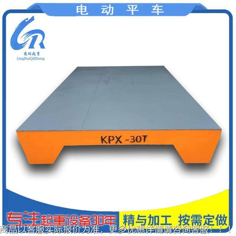 10吨吨电动轨道地平车100供运输车电缆卷筒电轨30YGV吨无电动地平,自行车/骑行装备/零配件,自行车前轮安装工时,淘宝优惠券,粉丝福利购,淘宝优惠卷