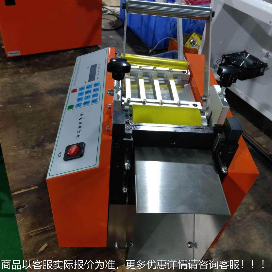 厂家XH-100R直供鼻带条耳梁带扎自动切机耳带切断机裁剪断机,机械设备,电子产品制造设备,淘宝优惠券,粉丝福利购,淘宝优惠卷