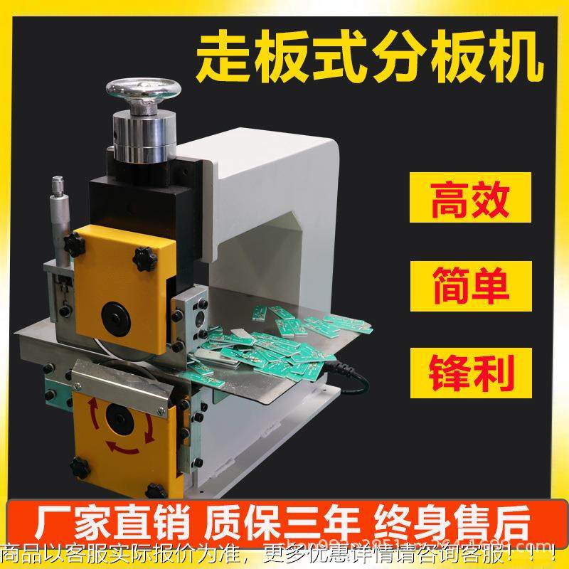 厂家直销 铝基板切板机板剪板机全自动4分切机灯条切条机