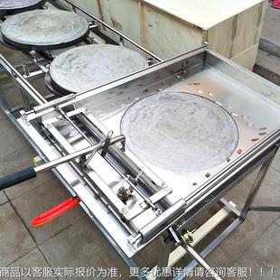 新型推拉煎饼用自动江机苏半自动式燃气60型多鏊商子印刷式杂粮煎