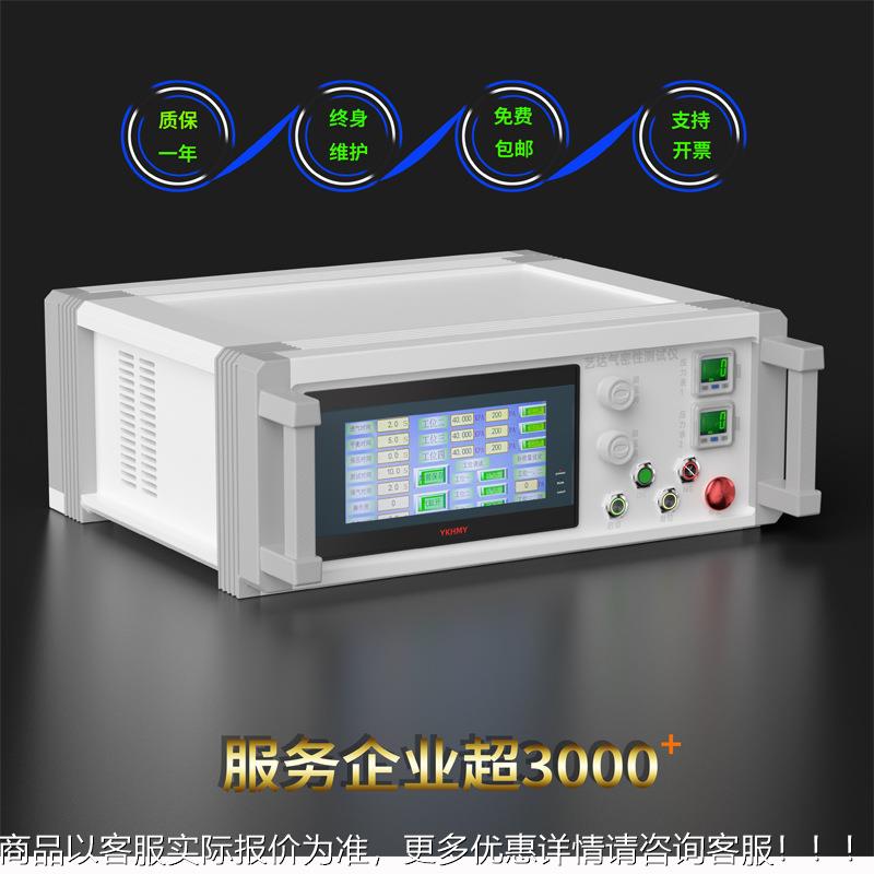 线材气密性检测YD-Z2-10仪防水密封性检测头设备摄像线IP67/6束8
