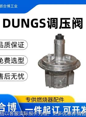 正品燃气减压阀1/2寸螺纹连接耐压50kpa FRS505调压阀