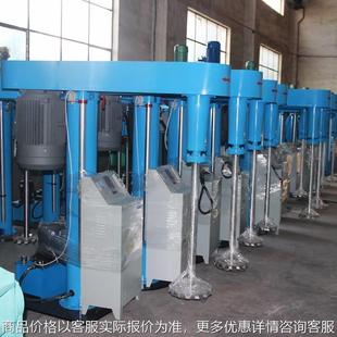 供应高速分散搅拌机 双轴分散搅拌机 剪切分散机 乳胶漆分散机
