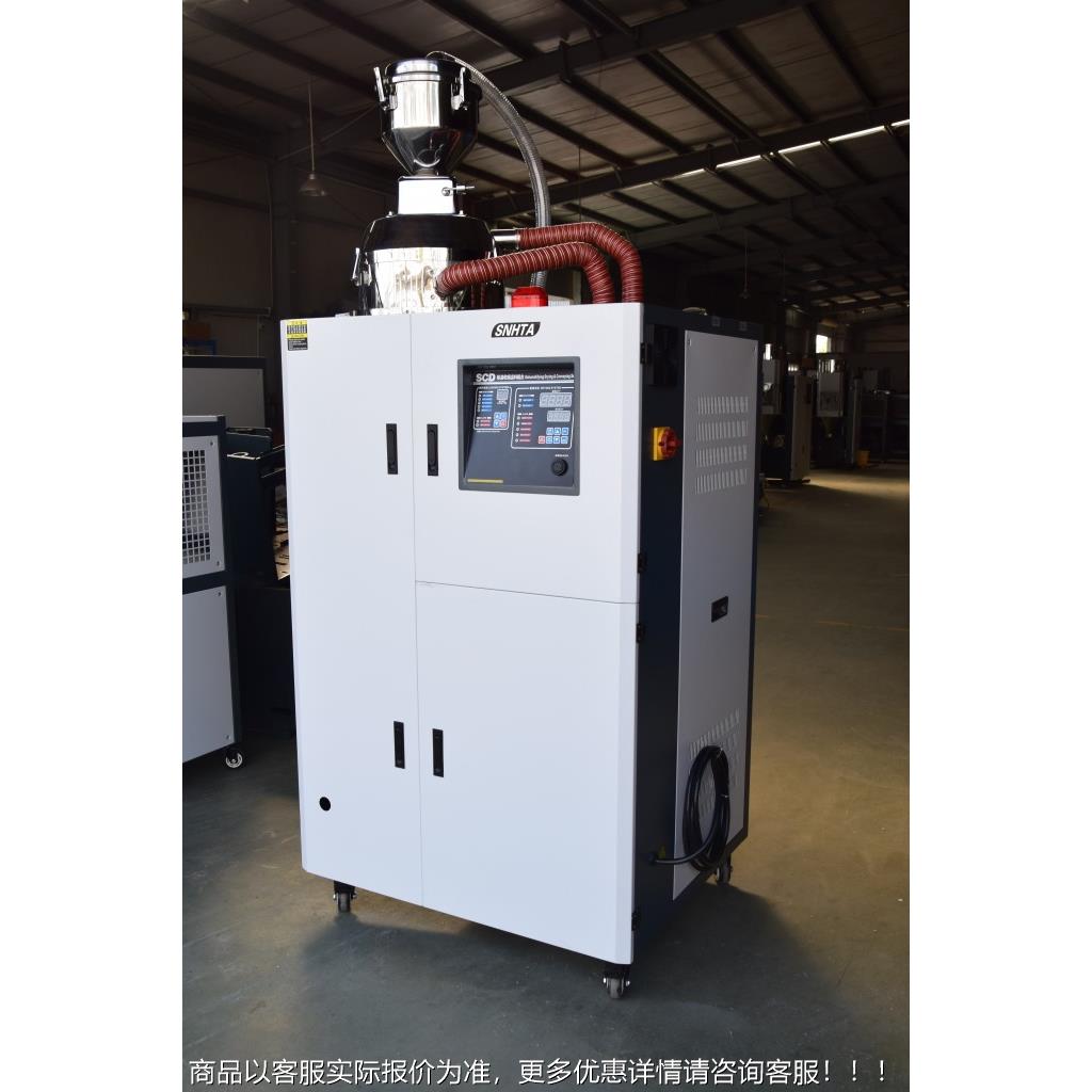 工业塑原料颗粒蜂巢湿SCD-300U干燥机 胶三机一体湿干燥除送料除