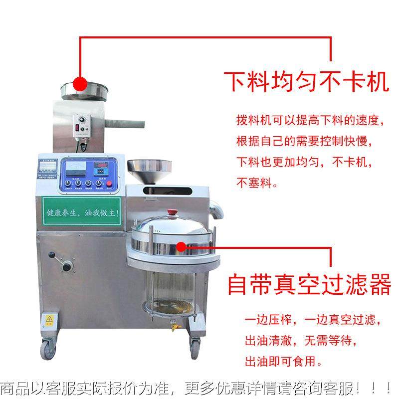 榨油机皇商用全自动多功能用冷热WMI双榨过滤一体机韩炸油机食油,农机/农具/农膜,农产品加工设备,淘宝优惠券,粉丝福利购,淘宝优惠卷