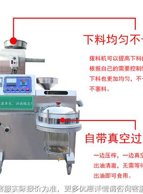 榨油机皇商用全自动多功能用冷热WMI双榨过滤一体机韩炸油机食油