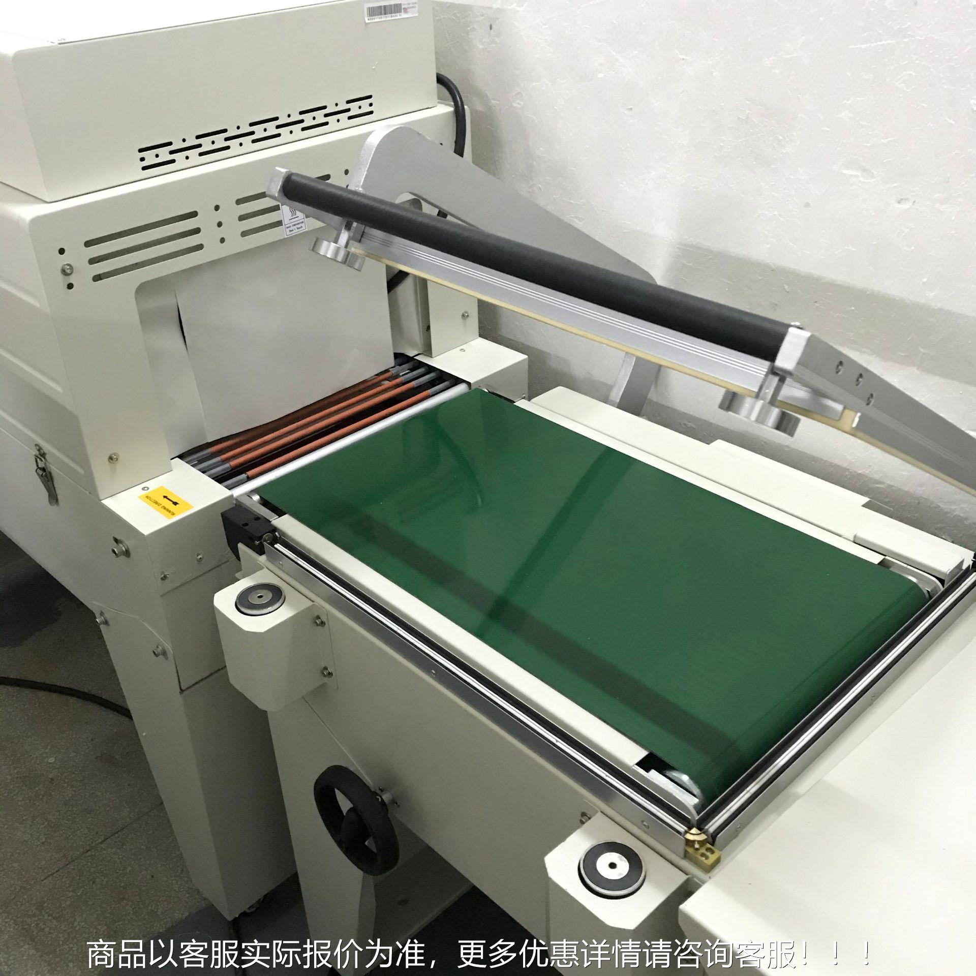 自FM-450D动L型封切热收缩装机 礼包机品盒杯子五金件膜半包 广州