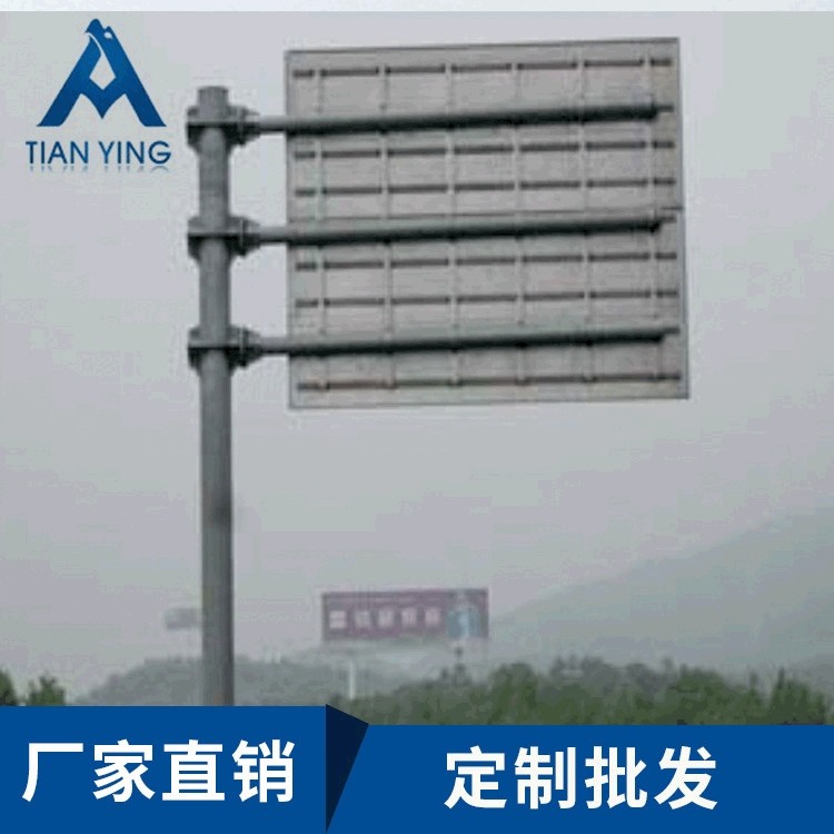 厂家供应交通标志杆 钢结构杆件 单悬壁杆定制市政镀锌坚固,机械设备,防雷电设备,淘宝优惠券,粉丝福利购,淘宝优惠卷