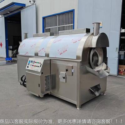 全自动花生货机燃花生生炒货BKY机 瓜子炒气花炒锅 花生炒制设备