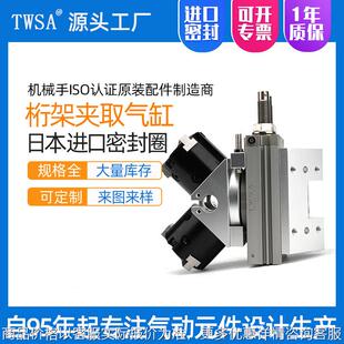 雄克气立可尺寸气动夹爪 厂家直销车床自动上下料桁架机械手配件