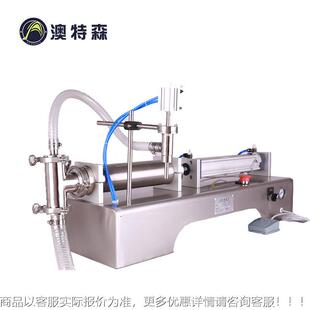 液体灌机果汁酱油食用油装化工罐装机类饮自料牛奶酒26半动灌装机