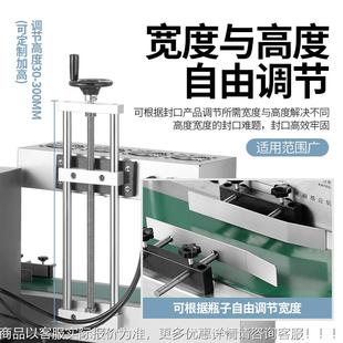 药瓶铝箔垫箔膜纸电磁应塑料668玻璃瓶感180封膜机 铝箔0封口片机