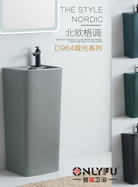 灰哑光磨砂室外立柱盆阳台洗手台盆一体落地式小户型个性黑色迷你