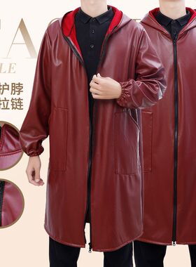 长款皮衣加绒男士秋冬加厚皮革罩衣防水油家用厨房围U裙工作服PU
