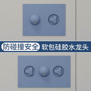 监狱看守所谈话室软包硅胶洗手盆面盆龙头防撞留置室洗漱台水龙头