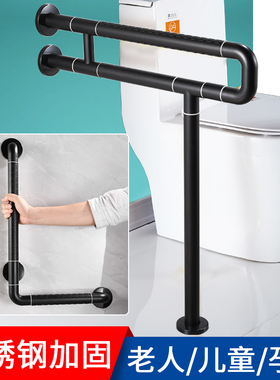黑色化妆室马桶扶手无障碍浴室公共厕所蹲便器老人身心障碍人士安