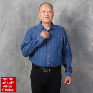 衬衫 胖子爸爸牛仔长袖 大号上衣8X 衬衣春秋男装 中老年人加肥加大码