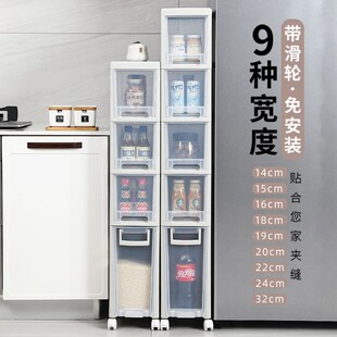 冰箱侧边收纳整理神器圆角落地式侧边柜浴室柜马桶卫生间马桶干区