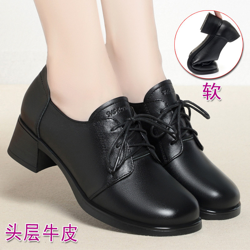 黑色系带皮鞋女款高跟鞋粗跟单鞋真皮女鞋中年女士软底妈妈鞋舞鞋,女鞋,深口单鞋,淘宝优惠券,粉丝福利购,淘宝优惠卷
