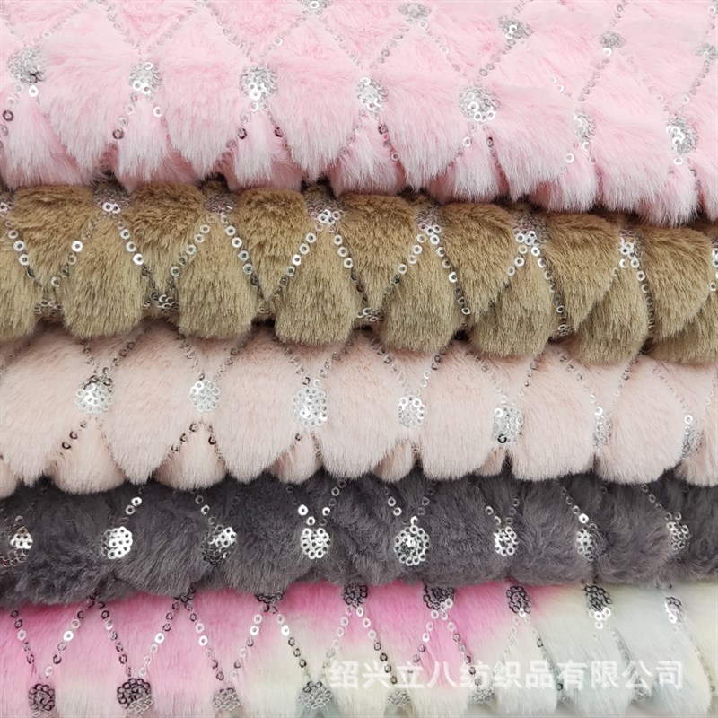 小兔毛绣片亮片绣菱形方块pv绒金片绣 玩具抱枕童装沙发毛