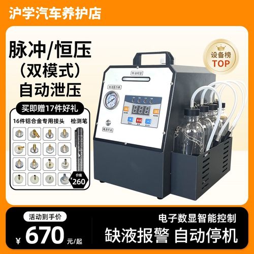 汽车脉冲式刹车油更换机全自动制动液刹车油交换更换工具四轮同步