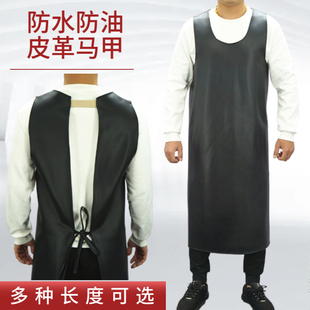 背心式防水防油皮革围裙马甲劳保工作服屠宰耐油男女耐脏围腰加大