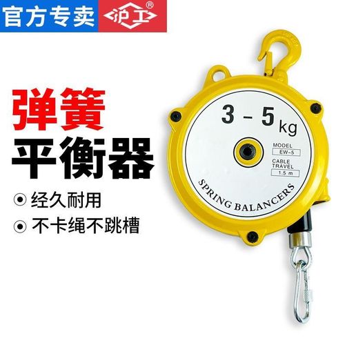 沪工弹簧平衡器 塔式弹簧平衡吊车 伸缩器 弹力起重器
