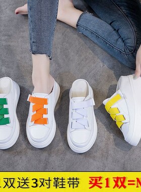 小码女鞋a313233厚底拖鞋百搭网红半托懒人鞋子小号鞋女34码小白