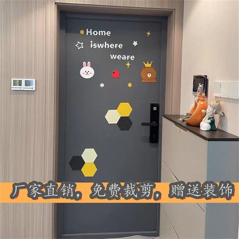 定制自粘毛毡门贴纸北欧创意装饰防盗入户卧室旧木门改造翻新隔音